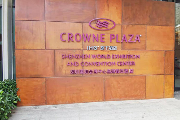 Crowne Plaza Thâm Quyến WECC