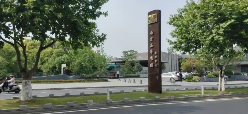 Giải pháp máy bơm nhiệt và điều hòa không khí nâng cao trải nghiệm bể bơi tại Trung tâm tiếp tân Nam Kinh Gaochun Yayuan như thế nào
