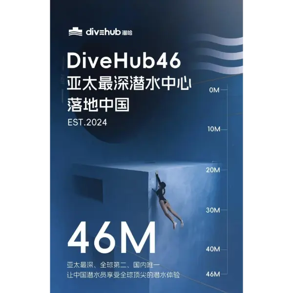 Blueway cung cấp giải pháp kiểm soát khí hậu cho DiveHub, Trung tâm lặn trong nhà sâu nhất Châu Á Thái Bình Dương